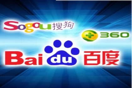 百度推广如何助力中小企业