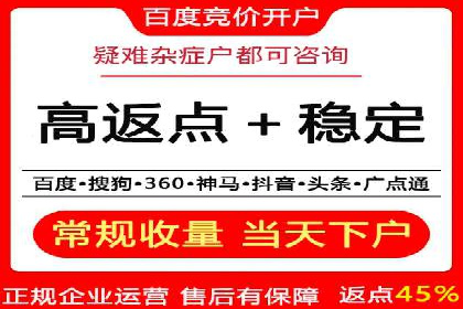 百度推广排名优化技巧：从零开始打造高转化账户
