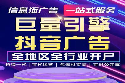 SEM代运营案例：提升网站流量与转化