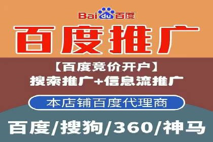百度竞价广告的优化之路：某科技公司的成功经验